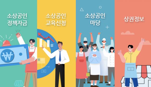 개인-사업자대출
