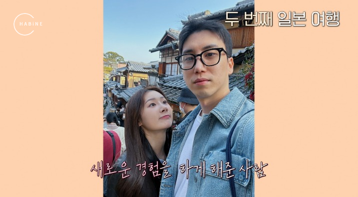 환승연애 3 창진 유정 커플 연애