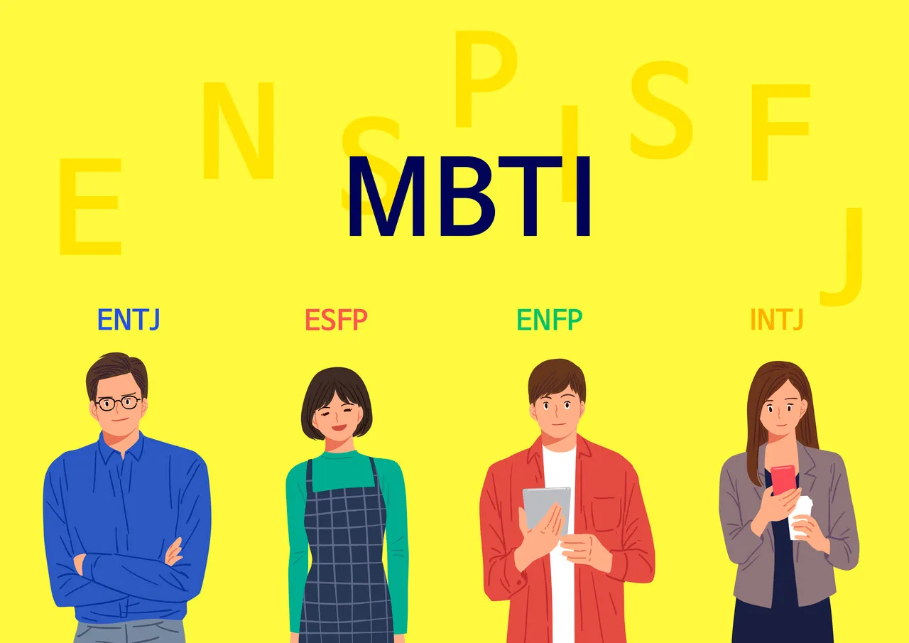 성격 유형검사 mbti