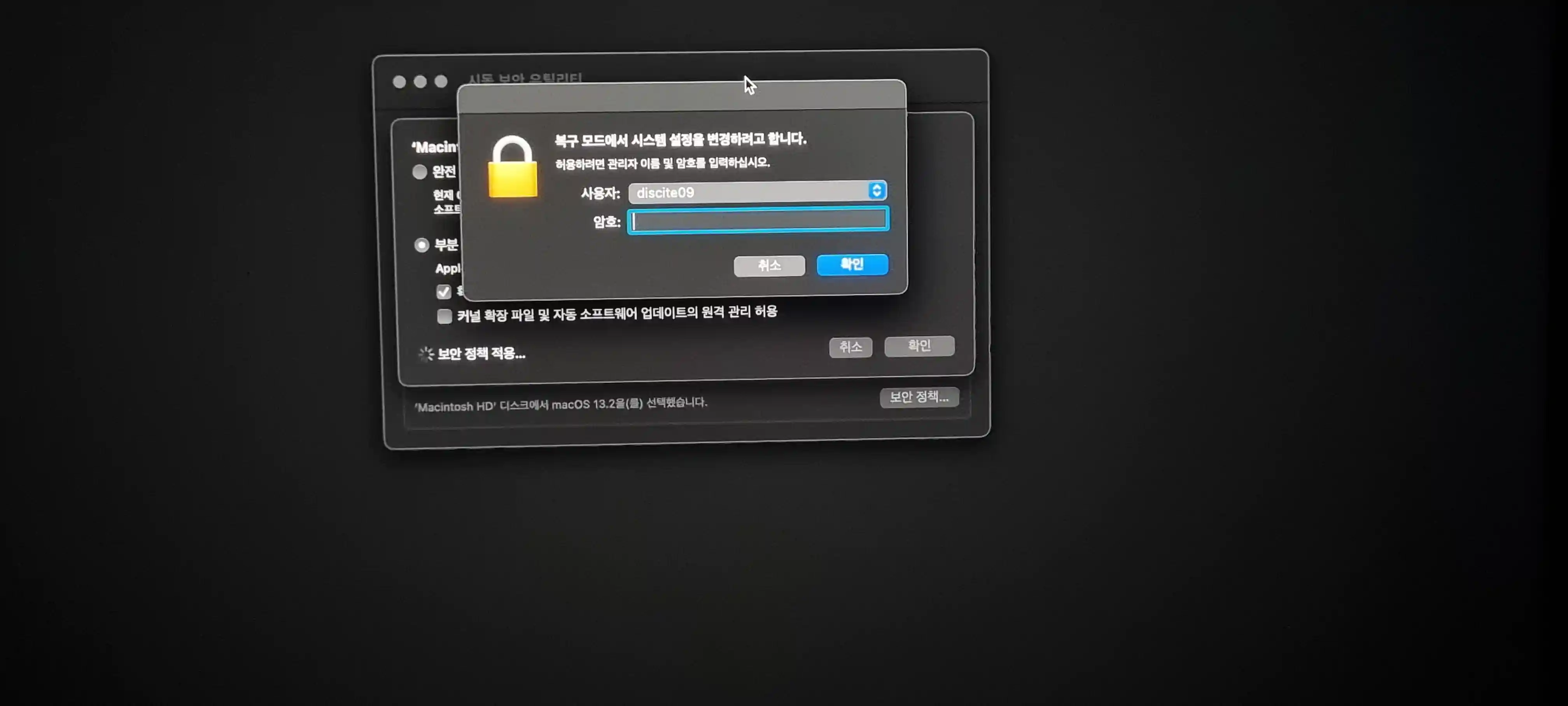 설정