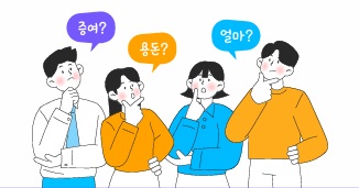 증여세 세율