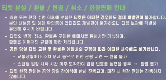 토리 켈리 내한공연 TORI KELLY Live in Seoul 예매 방법 일정 장소 6