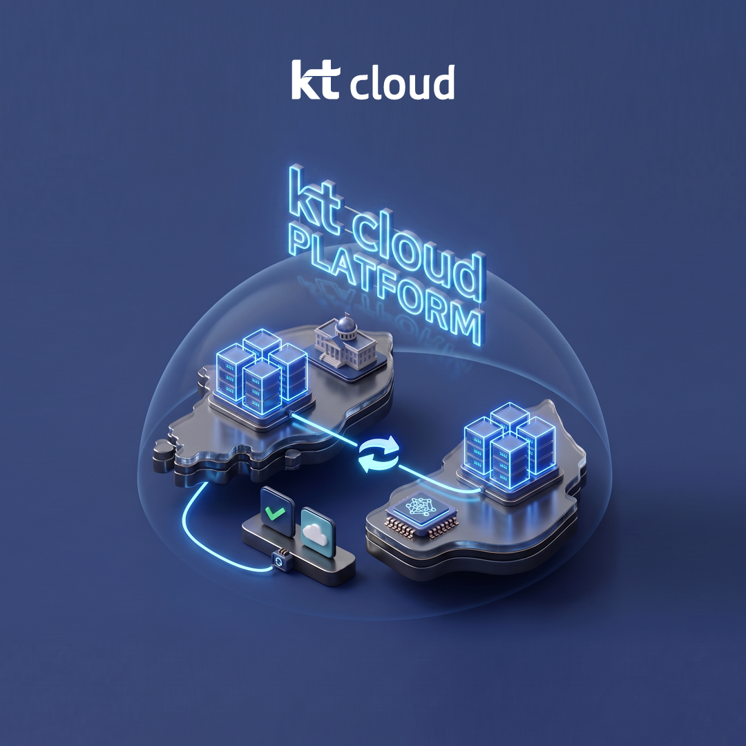 [kt cloud] kt cloud PLATFORM, 공공 클라우드를 위한 차세대 운영 기반
