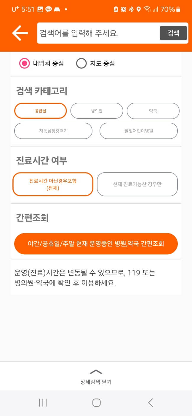 상세검색 방법
