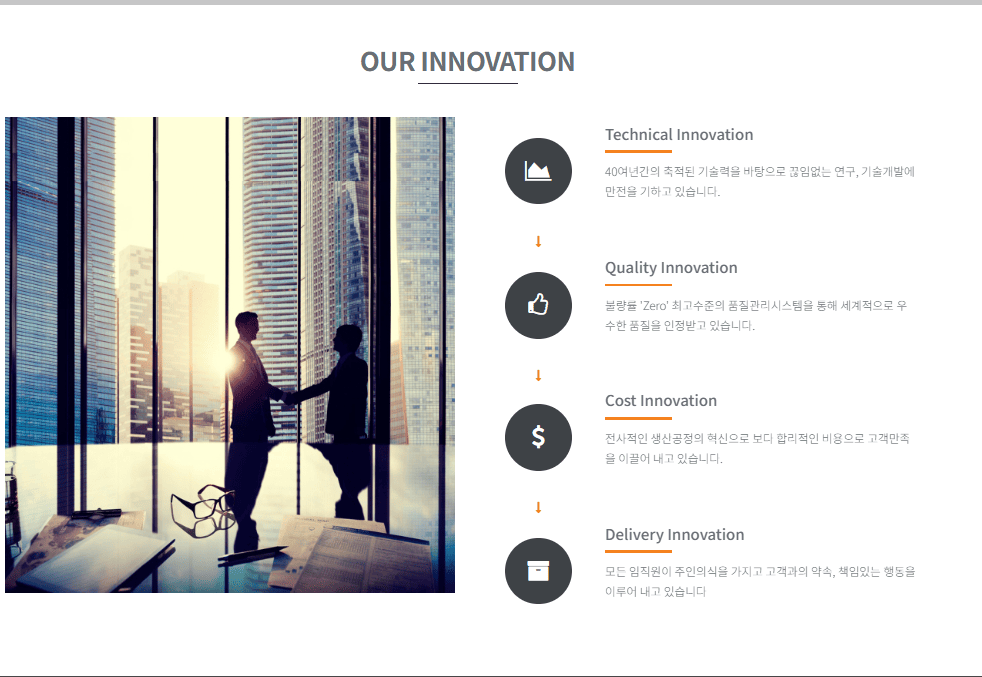 홍준표 관련 주식