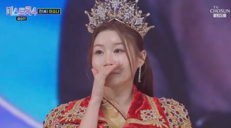 이소나 남편 강상준 나이 학력 직업 미스트롯4 트로트 여제 프로필