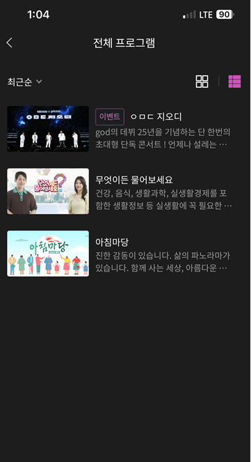 티벗 아침마당 참여하기