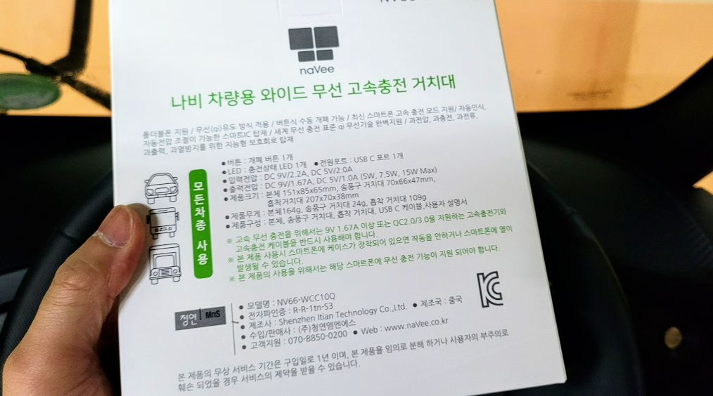 갤럭시 폴드2 거치대 나비 와이드 무선 고속충전 거치대 리뷰 사진 1