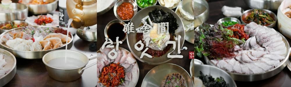 생생정보통 오늘방송(4월 3일) 컨츄리타운,방앗간막국수,배배위카누마을