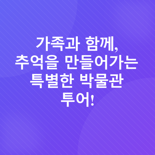 제천여행_4