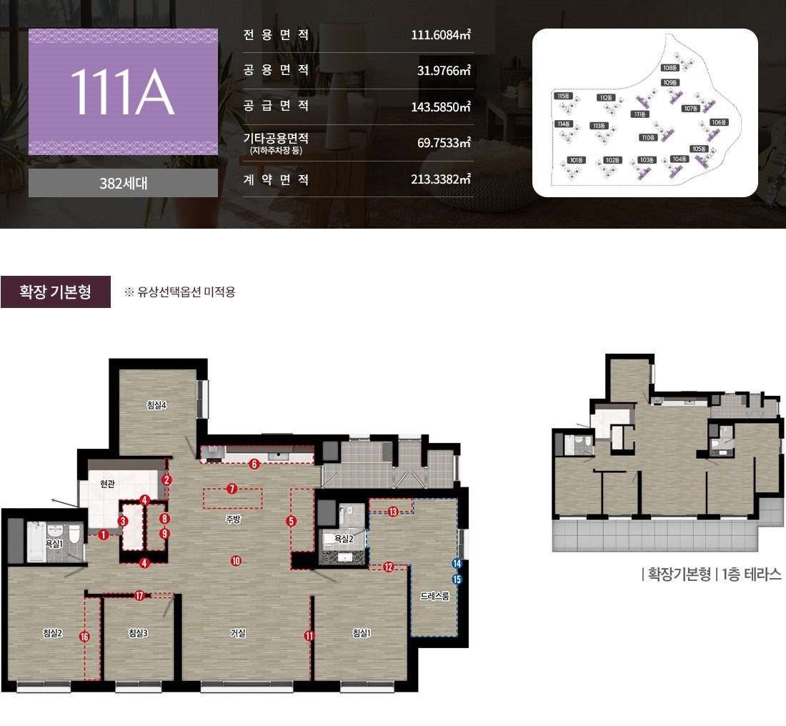 검단 제일풍경채 111 평면도