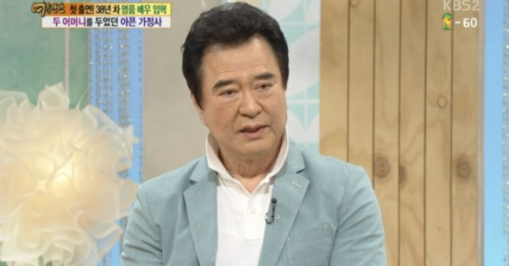 임혁 근황 소식