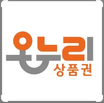 디지털 온누리상품권 사용방법 등록부터 사용처·환불까지 한눈에 안내_2