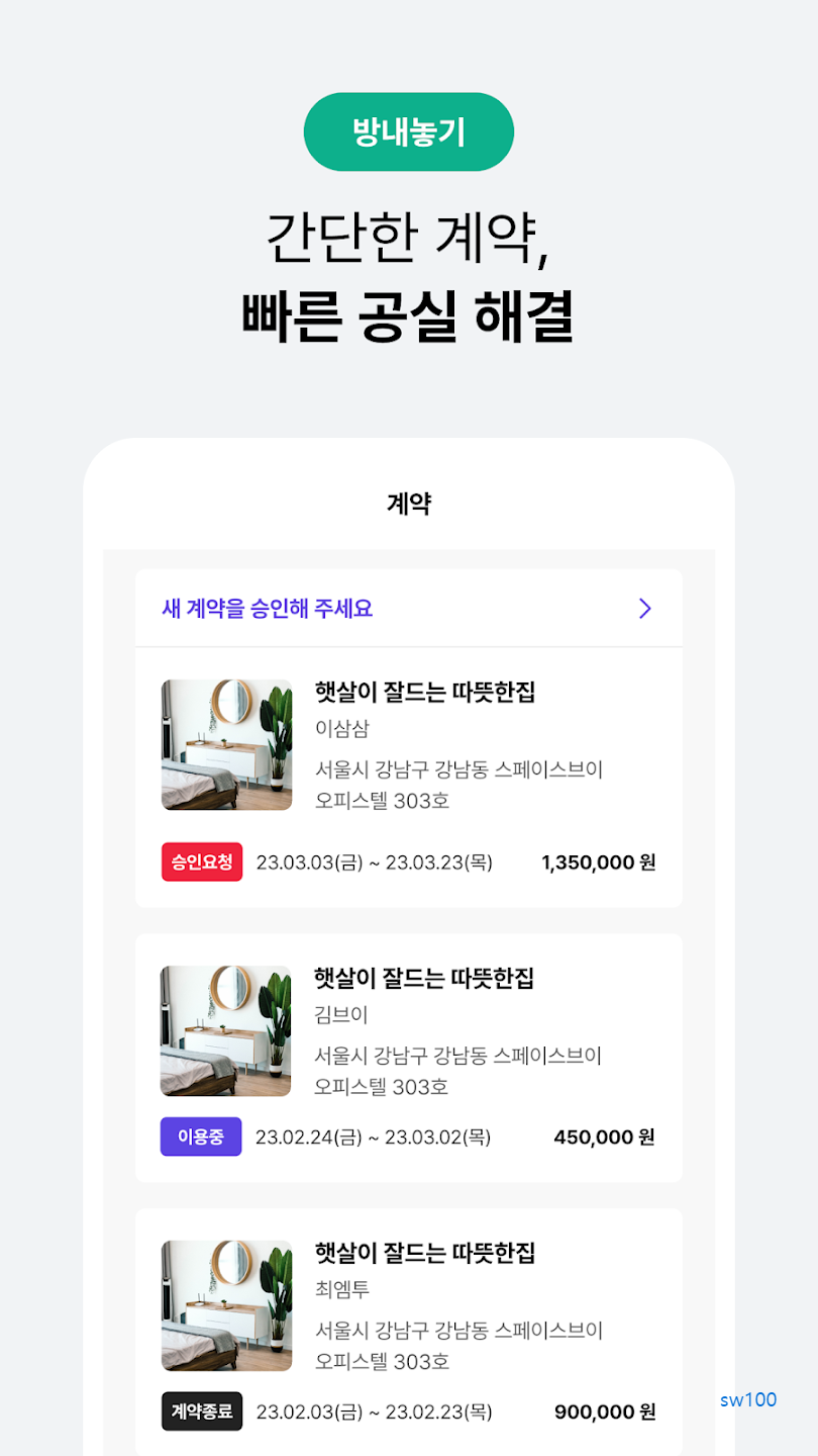 삼삼엠투 살펴보기 6