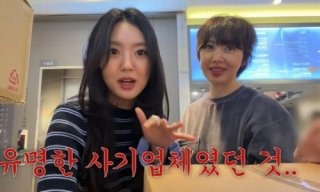 김세인 소속사 대표 협박 폭로