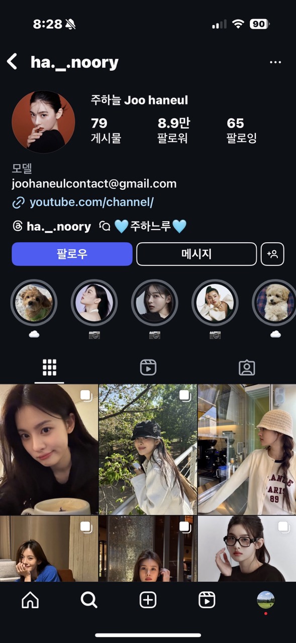 하트페어링 하늘