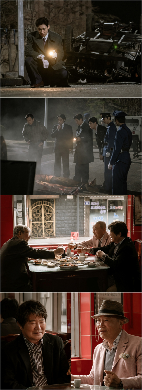 '수사반장 1958' 스틸. [사진=MBC]