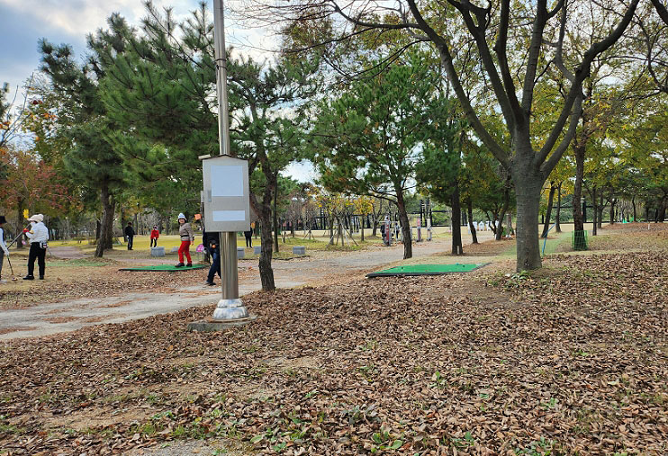 당진시 상록수파크골프장 소개