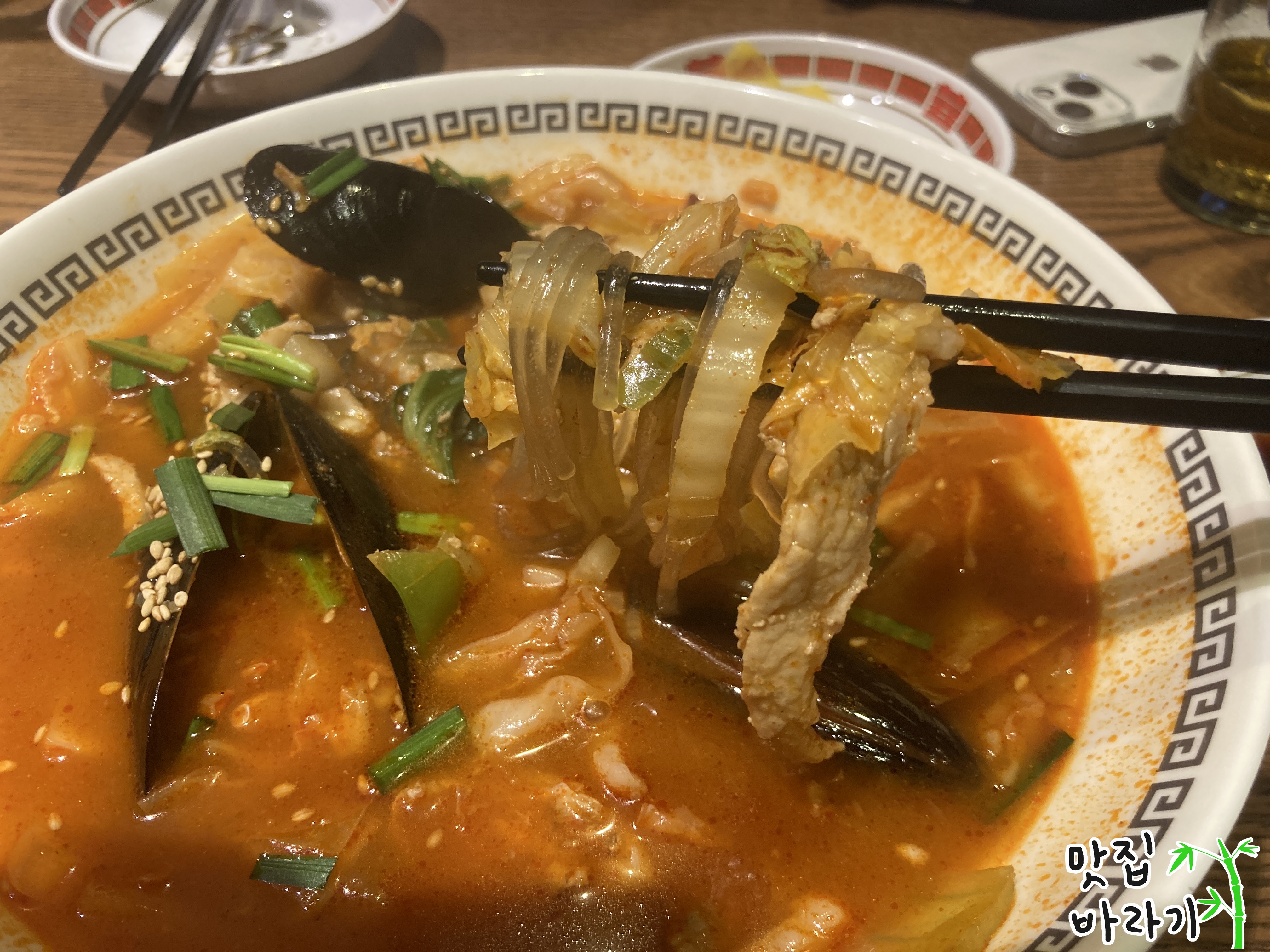 쌍팔반점 18