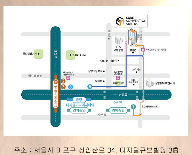 재하 콘서트