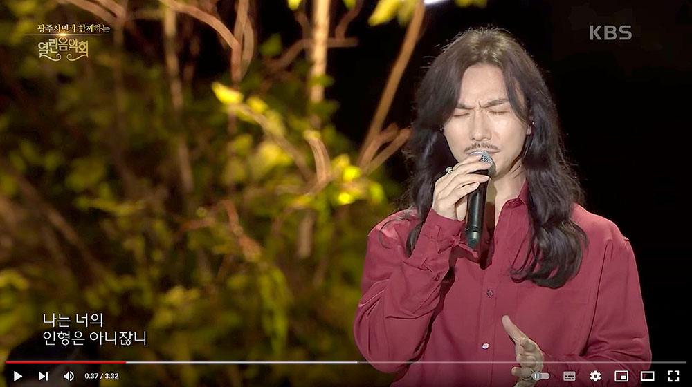 KBS 열린 음악회 정홍일의 '제발'