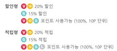 T멤버십 엔젤리너스