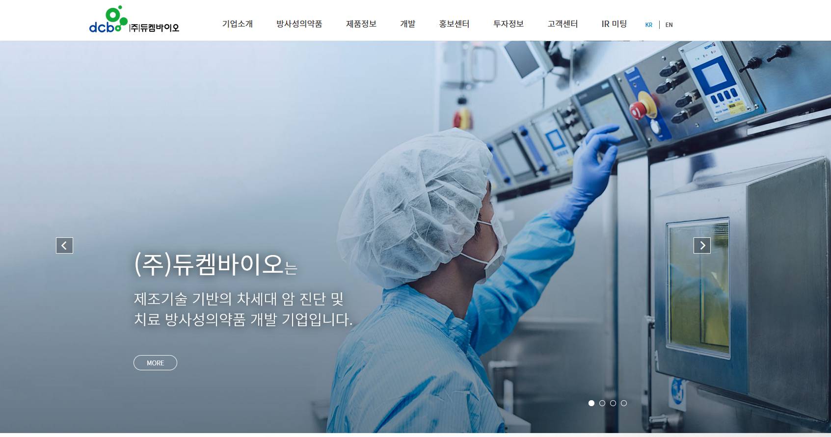 듀켐바이오