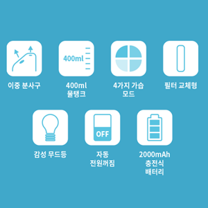 미니 가습기 추천 TOP5