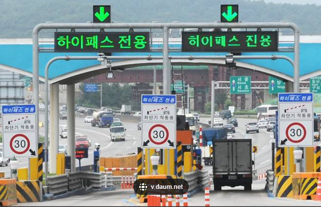 하이패스카드 발급 _ 하이패스 전용 톨게이트 영업소