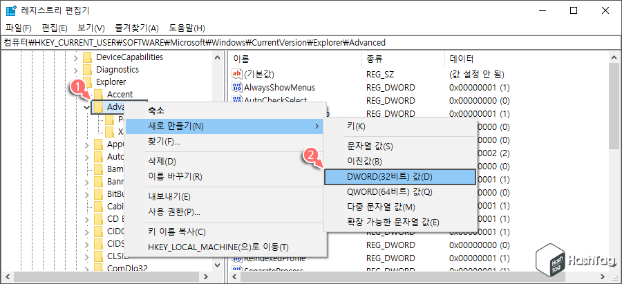 새로 만들기