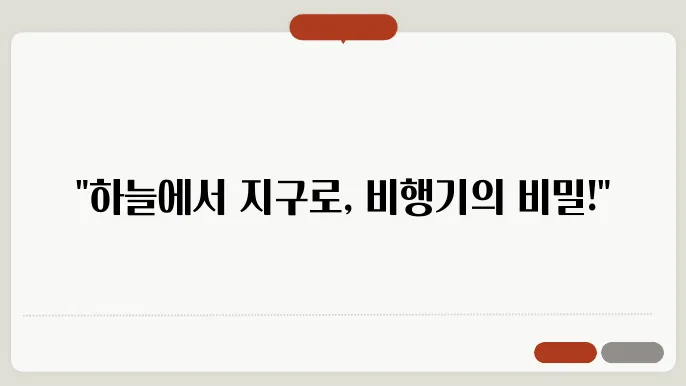 뻯?의  지배적