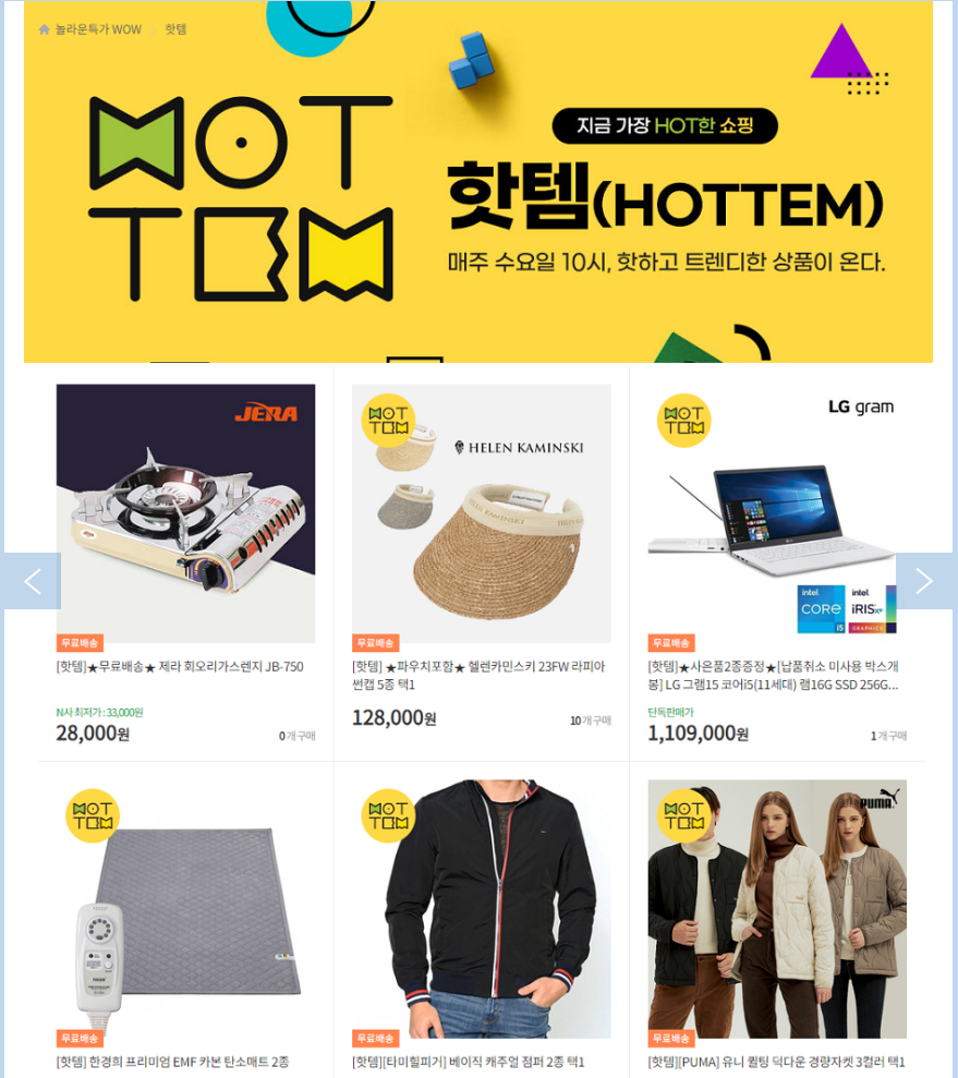 (6.1~6.11)2024 경기도 청년 복지포인트 1차 모집 (120만원 복지포인트)