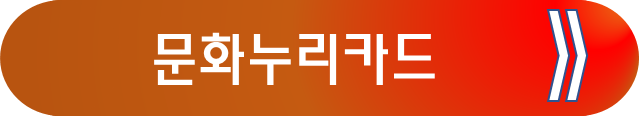 https://www.mnuri.kr/card/procedure/issuingProcedure.do