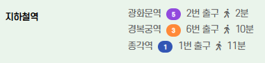 문화가 흐르는 서울광장
