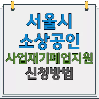 섬네일