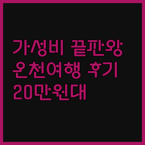 와이엔덤 라마다 리조트 팸묵칼레 테르