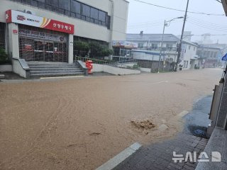 산청군 산사태 피해