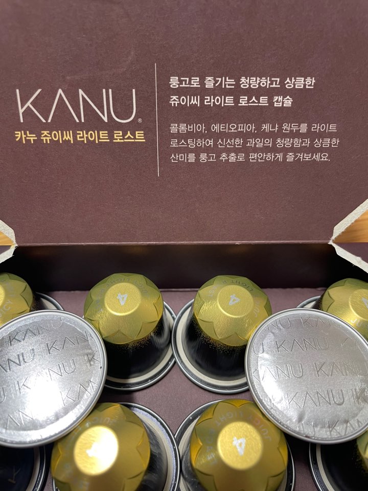 카누룽고 쥬이씨라이트