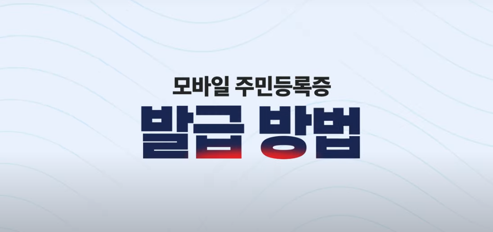 글 제목을 이비지화한 사진