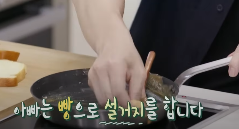 편스토랑 류수영 땅콩마요 샌드위치 레시피