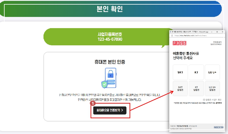택배 배달비 지원금 신청 결과