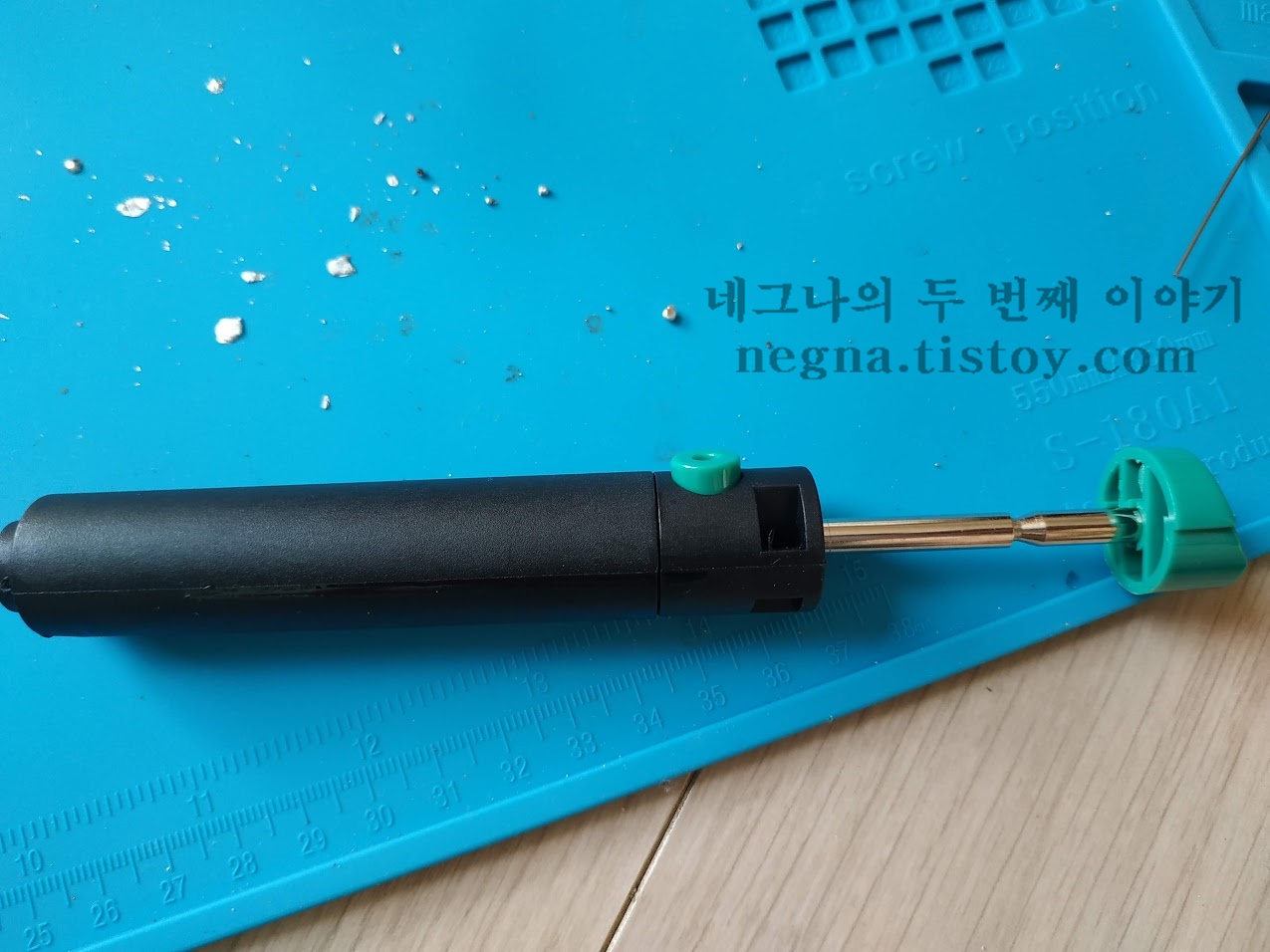 분리통에서 납 털어내기.