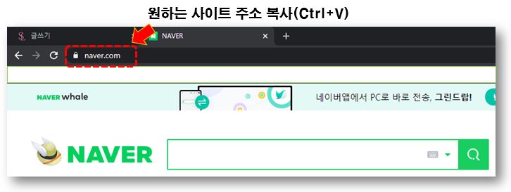 원하는-사이트-복사