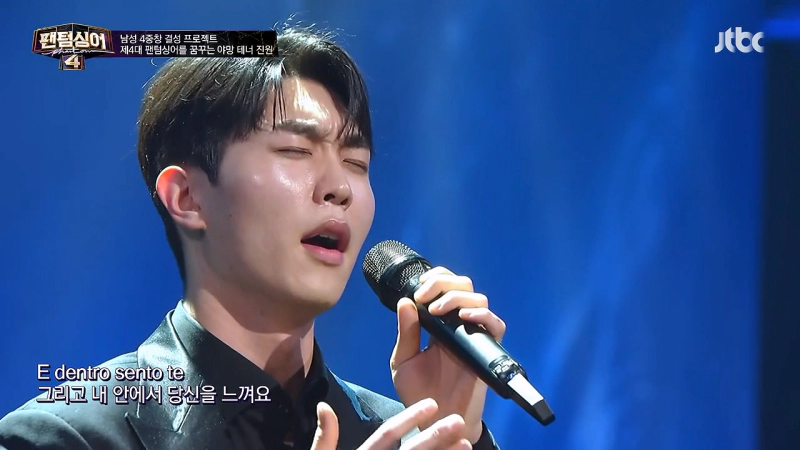 팬텀싱어4 참가자