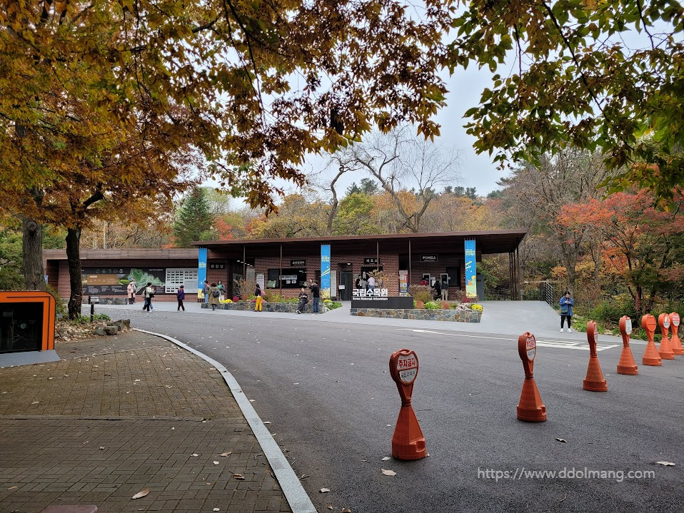 국립수목원 전경