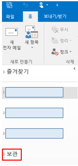 보관위치 설명 이미지