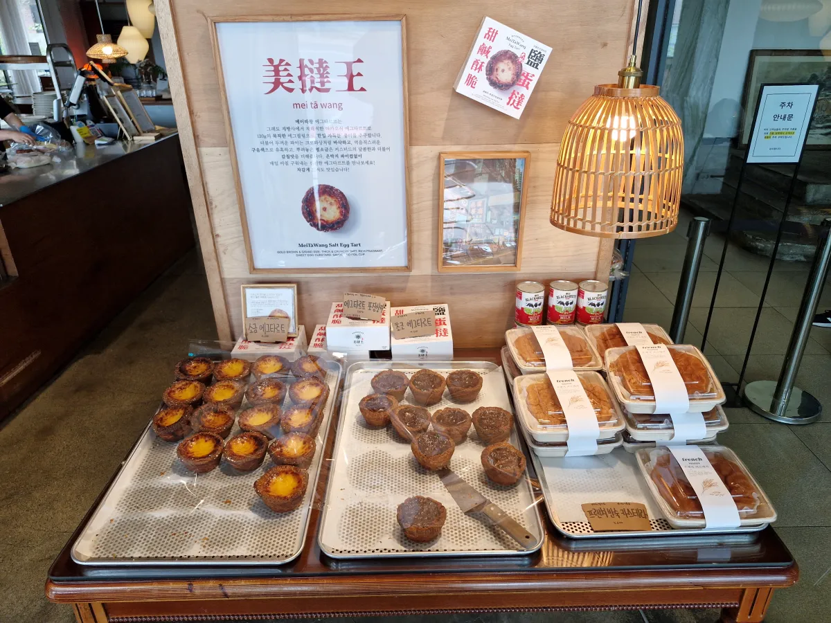 진열되어-있는-타르트들