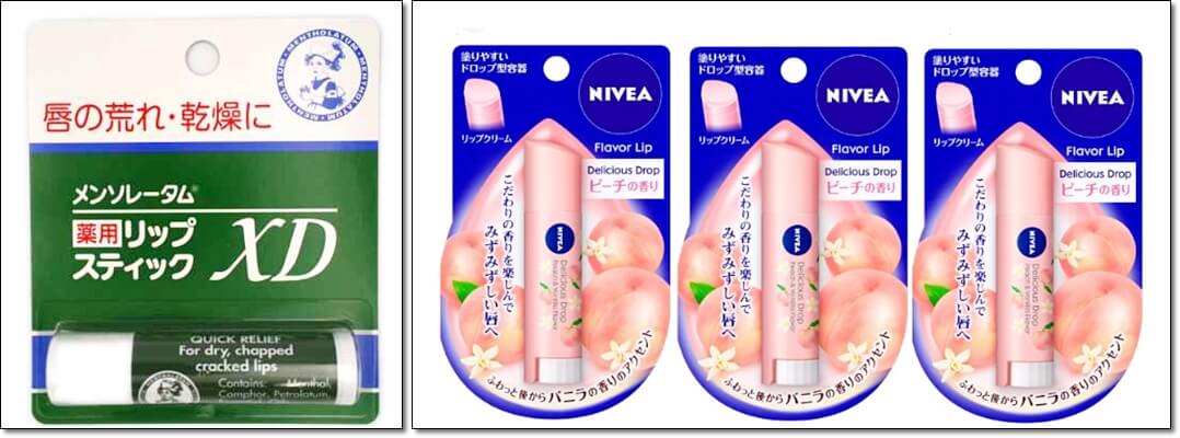 일본 돈키호테 립밤