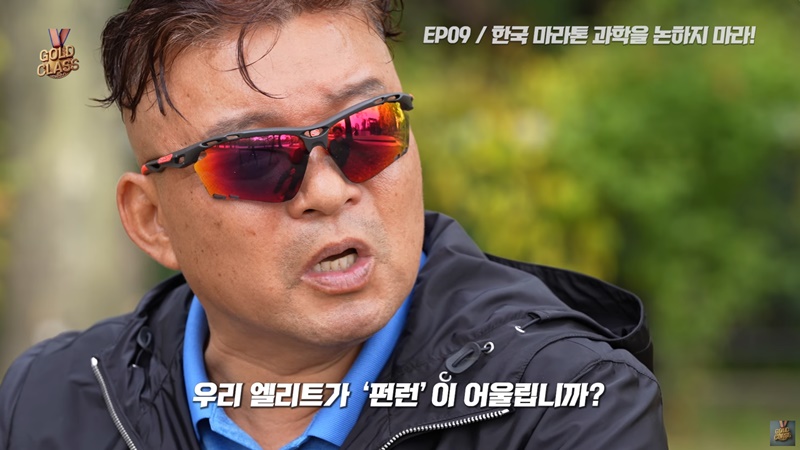 황영조 마라톤 기록을 페이스로 환산해 비교하는 이미지