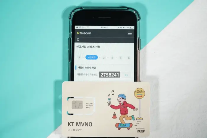 태블릿 소유자 회원번호 2758241